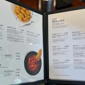 교촌치킨 고잔1호점 리뷰 사진