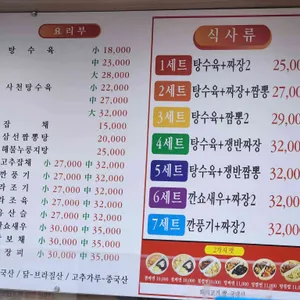 칼차이나 리뷰 사진