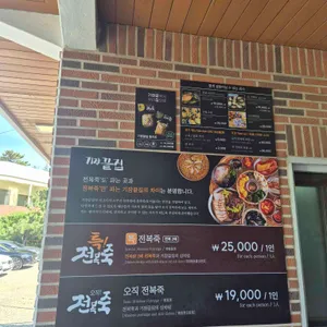 기장끝집 리뷰 사진