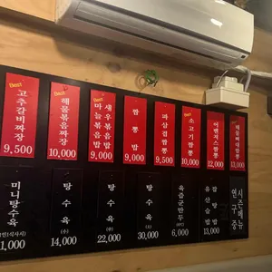 중화연구소 리뷰 사진