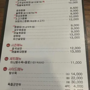 중화연구소 리뷰 사진