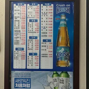 옛날마차 리뷰 사진