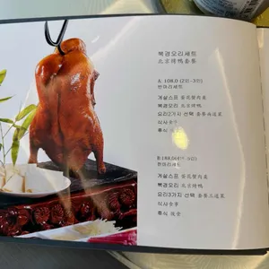 차이킹 리뷰 사진