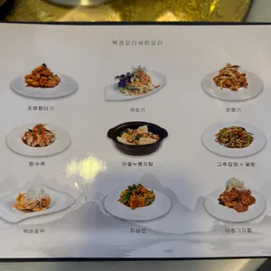 차이킹 리뷰 사진