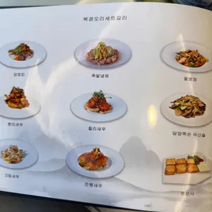 차이킹 리뷰 사진
