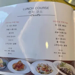 차이킹 리뷰 사진