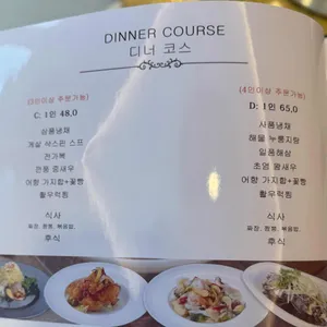 차이킹 리뷰 사진