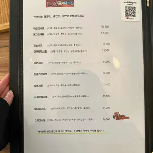 신떡 리뷰 사진