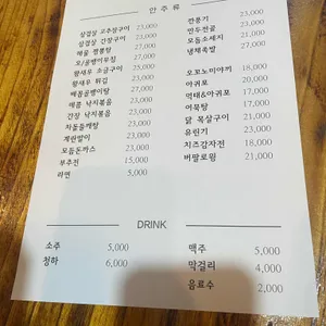 고물상 리뷰 사진