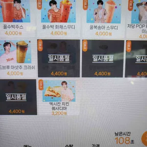 메가MGC커피 리뷰 사진
