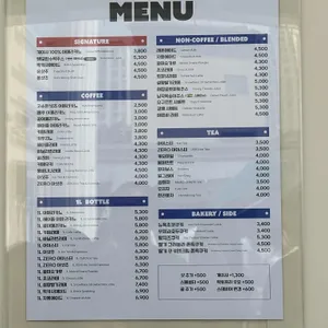 커피사피엔스 리뷰 사진