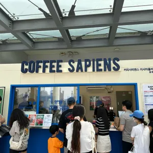 커피사피엔스 대표 사진