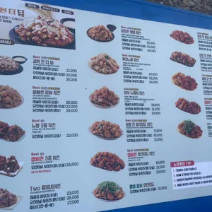 노랑통닭 리뷰 사진