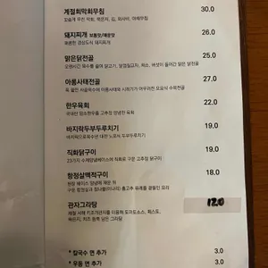 오묘 리뷰 사진