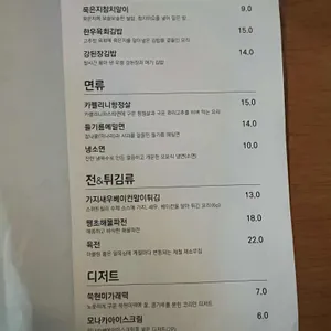 오묘 리뷰 사진