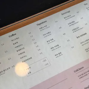 수수커피 리뷰 사진