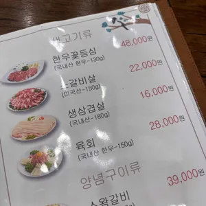 대청마루 리뷰 사진