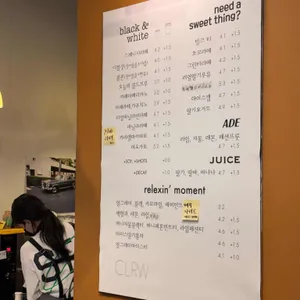 클리어웨이 커피하우스 리뷰 사진