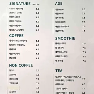 라또아 리뷰 사진