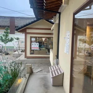 청온채 리뷰 사진