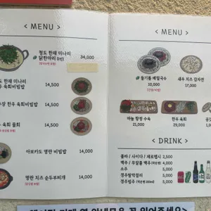 청온채 리뷰 사진