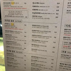 월영당 리뷰 사진