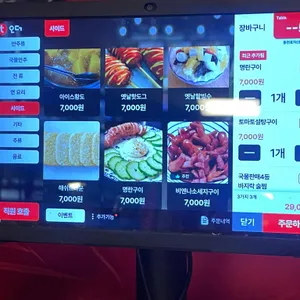 경주 동천포차 리뷰 사진