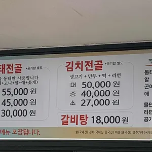 산아래 리뷰 사진