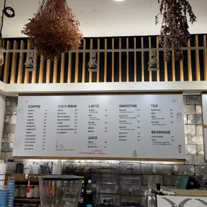 하삼동커피 리뷰 사진