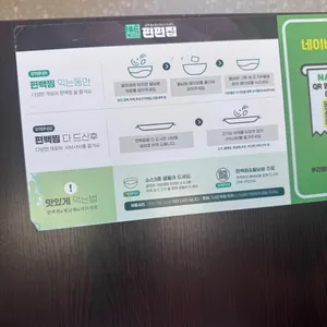 편편집 리뷰 사진