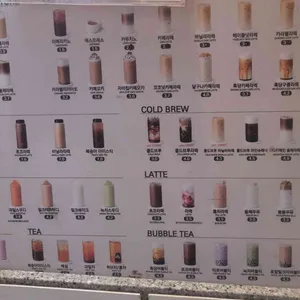 하삼동커피 리뷰 사진