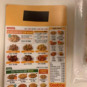 굽네치킨 리뷰 사진