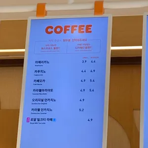 던킨 리뷰 사진