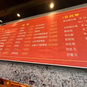 청수장 리뷰 사진