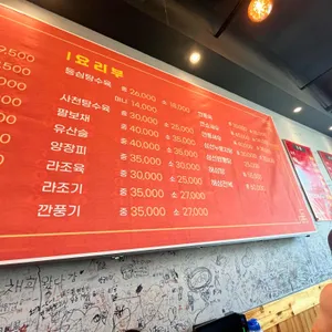 청수장 리뷰 사진