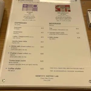 아이덴티티커피랩 리뷰 사진