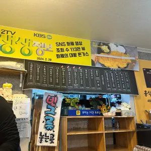 흥식이돈가스무한리필 리뷰 사진