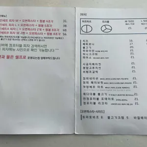 컴포터블피자 리뷰 사진