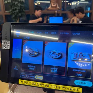 유명갈매기 리뷰 사진