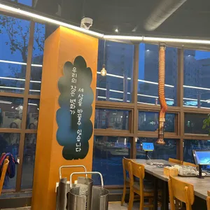 유명갈매기 리뷰 사진