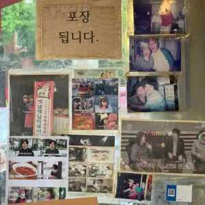 옥이모 깻잎떡볶이 리뷰 사진