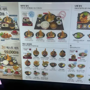 온기정 리뷰 사진
