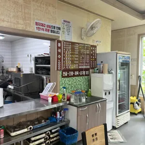 깊이울시골손두부 리뷰 사진