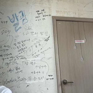 깊이울시골손두부 리뷰 사진