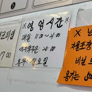 정아각 리뷰 사진