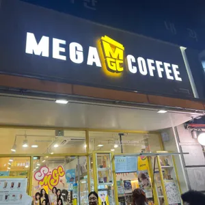 메가MGC커피 리뷰 사진