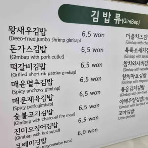 박선영김밥 리뷰 사진