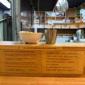 미분당 리뷰 사진