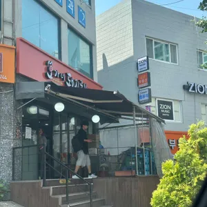 오가네국밥 리뷰 사진