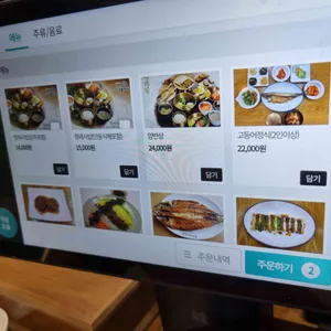 까치구멍집 리뷰 사진